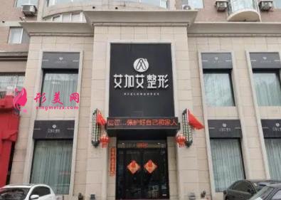 大连有名气的整形医院有哪些？2021四大知名机构排行榜权威发布！