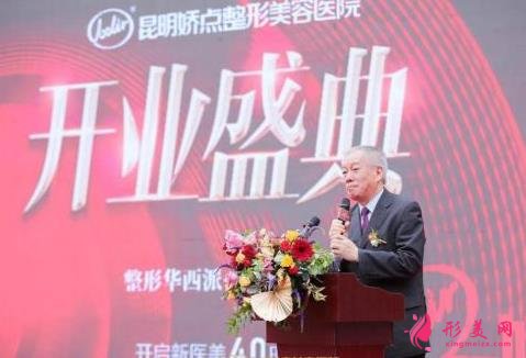 昆明激光祛斑哪个医院做得好？排名前四中吴氏嘉美、娇点等价格费用抢先看