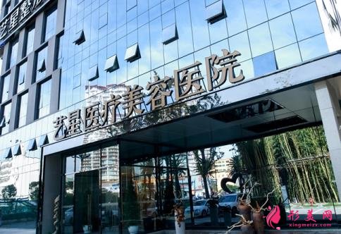 昆明激光祛斑哪个医院做得好？排名前四中吴氏嘉美、娇点等价格费用抢先看