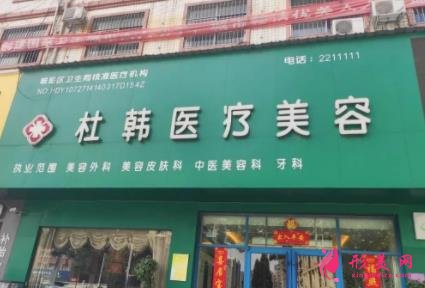 商丘微整形医院哪家好？排名前四权威发布_附双眼皮价格查询