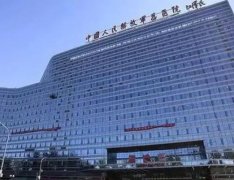 北京军区总医院（301）美容整形中心怎么样？2021价格表收费均价参考