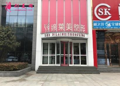 驻马店整形医院哪家好？2022整形价格（费用）明细公示