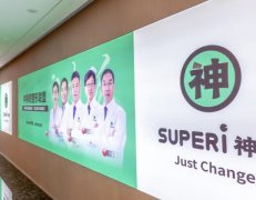 烟台神线整形医院怎么样？价格表2021新版上线啦！