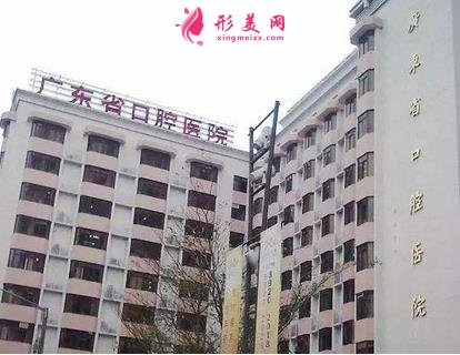 广东省口腔医院做正颌费用是多少？医生名单及价格标准一览