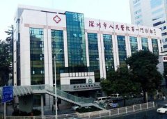 深圳市人民医院整形美容科价格表隆鼻整形案例分享