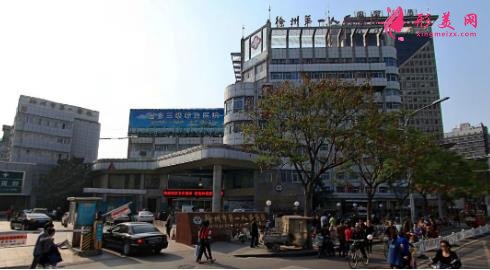 徐州第一人民医院整形美容科价格表2020收费更新，含坐诊医生信息