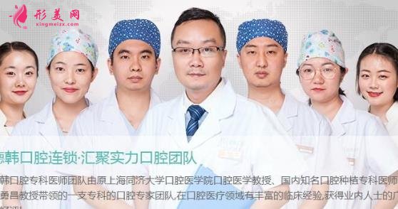 云南昆明德韩口腔怎么样？2020牙齿矫正价格表在线一览